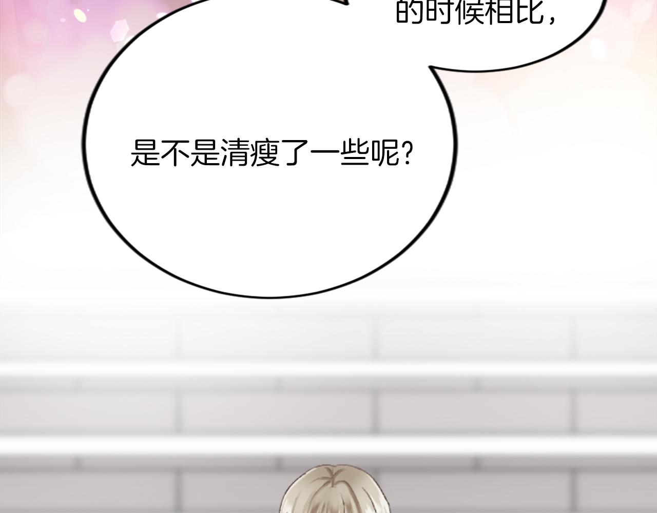 第四十八话 二王子殿下驾到61