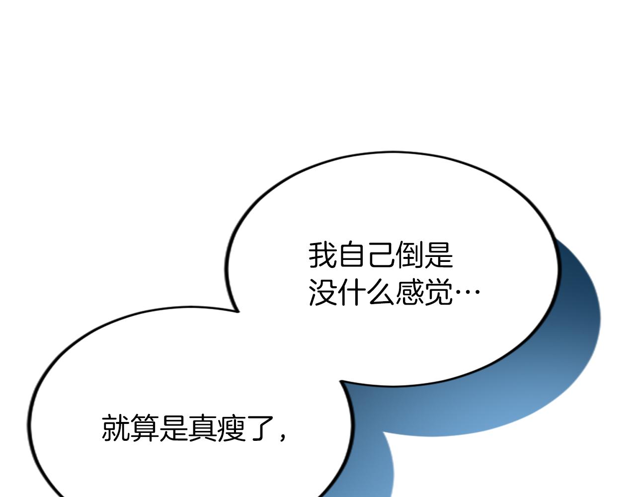第四十八话 二王子殿下驾到66