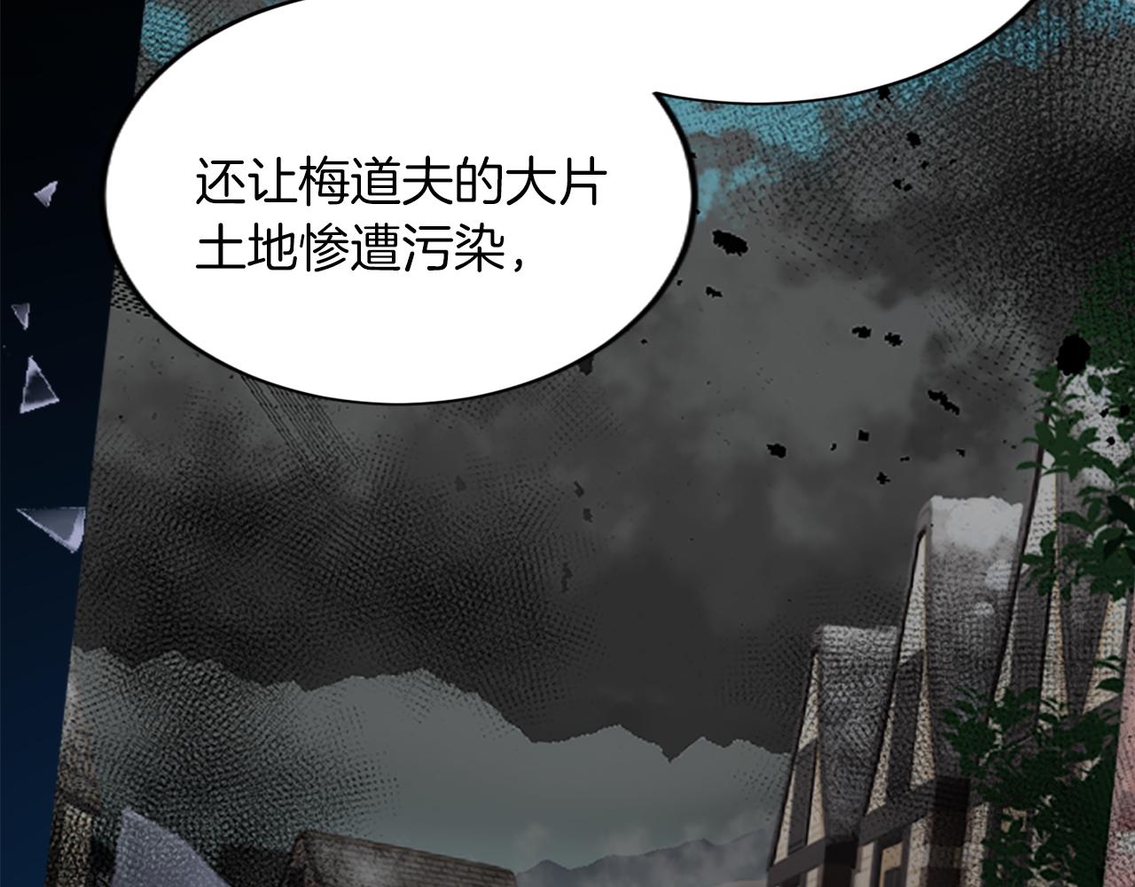 第四十八话 二王子殿下驾到77