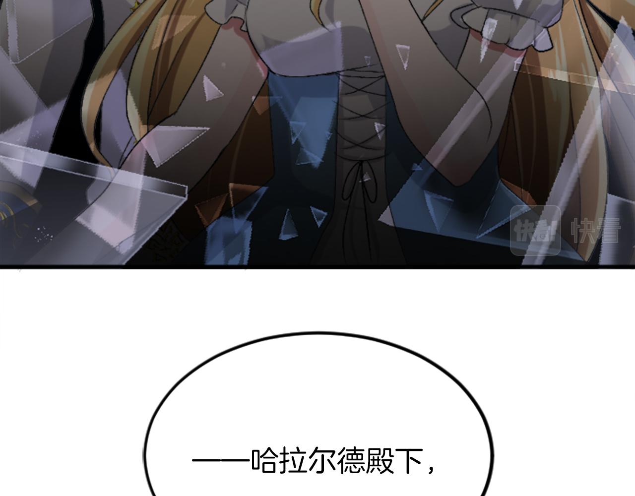 第四十八话 二王子殿下驾到80