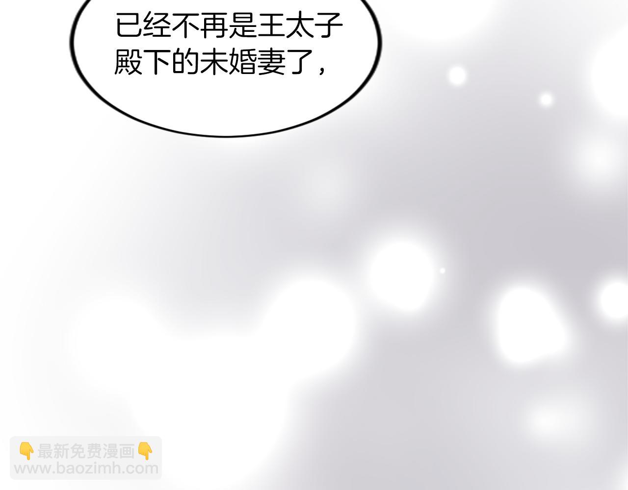 第四十八话 二王子殿下驾到83