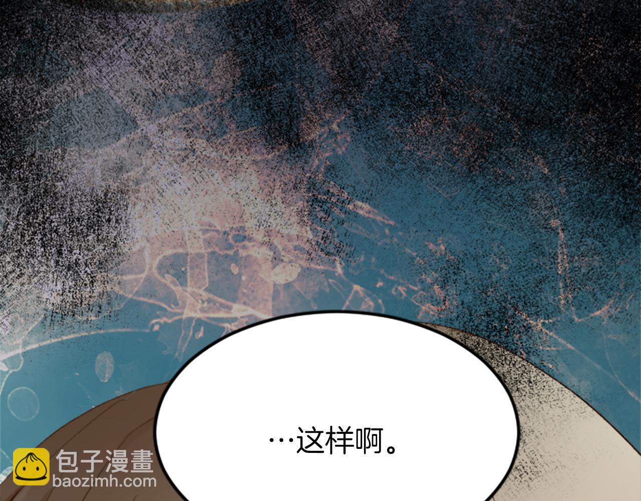 第四十八话 二王子殿下驾到98