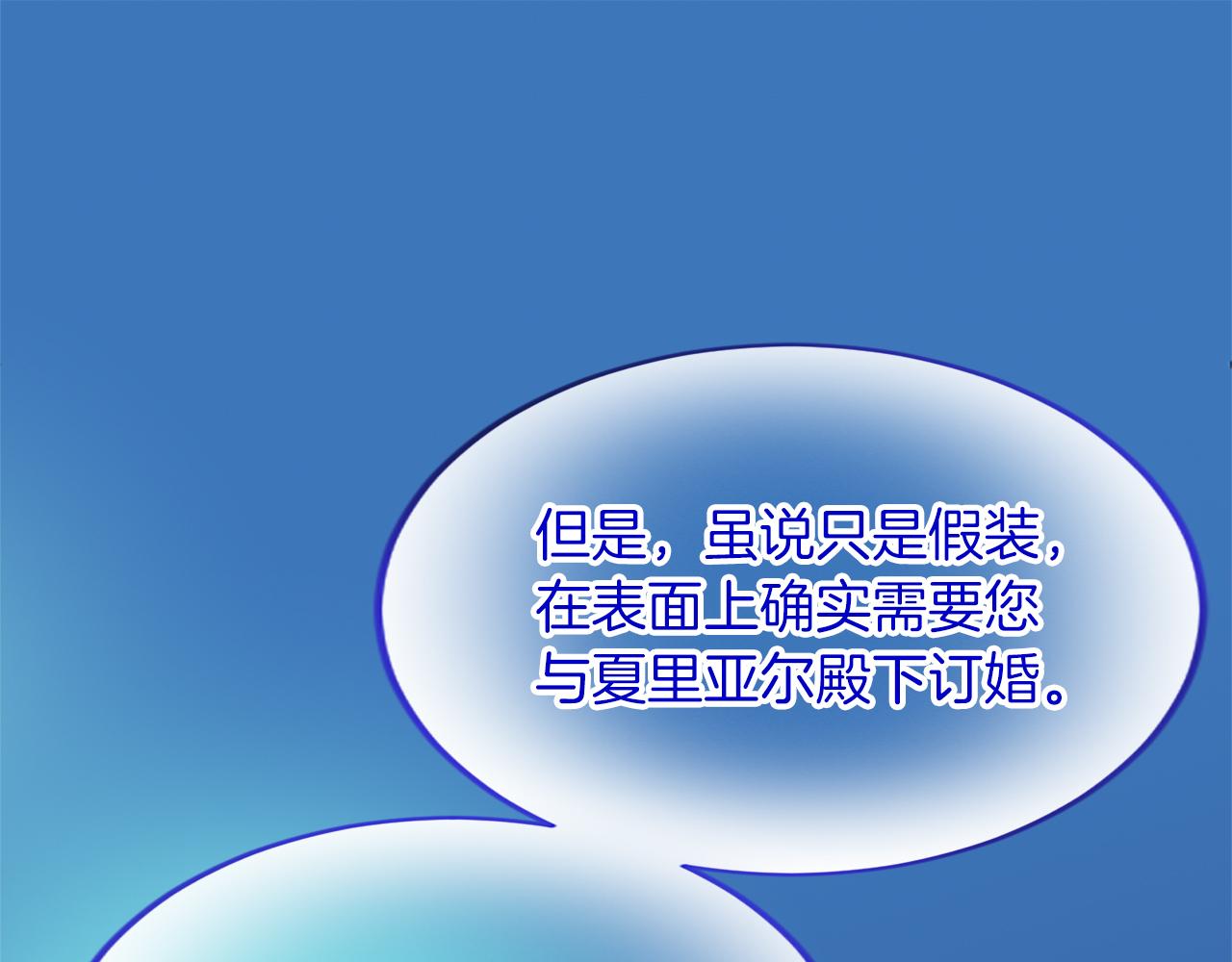 第六十一话 柯妮的决定121