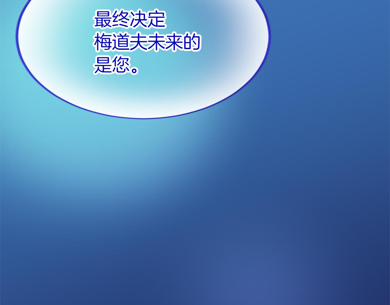 第六十一话 柯妮的决定122