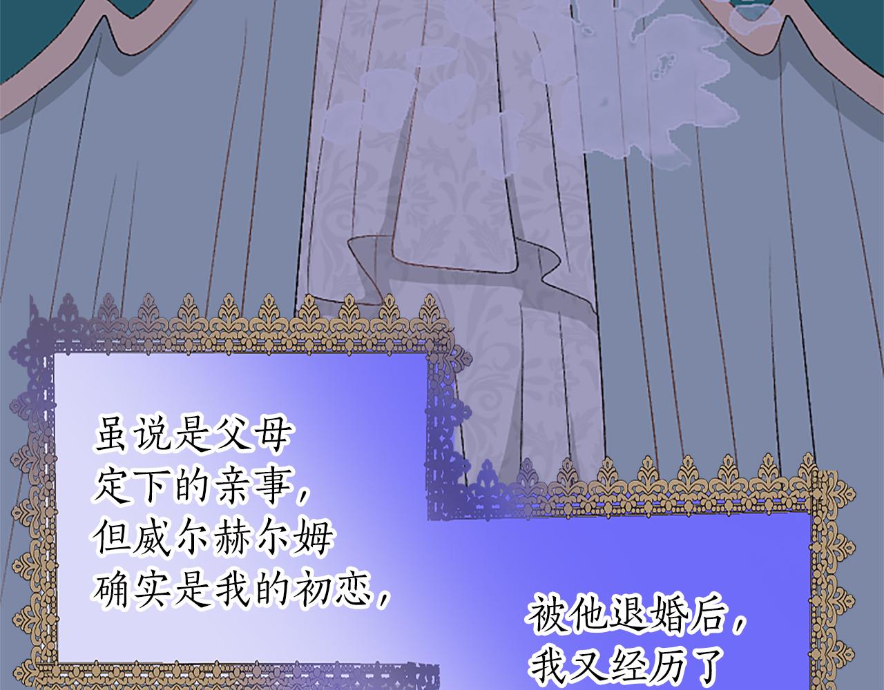 第六十一话 柯妮的决定131