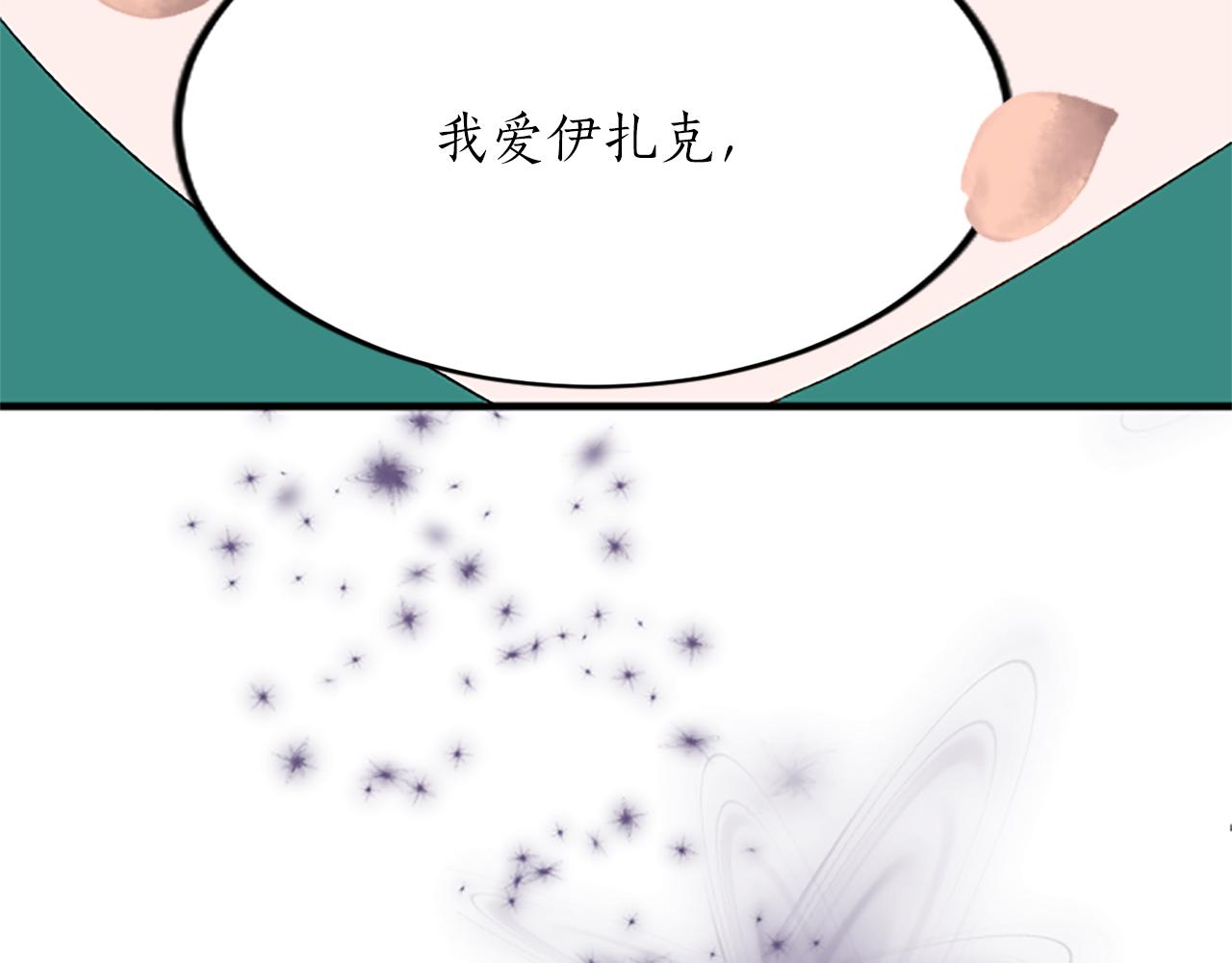 第六十一话 柯妮的决定144