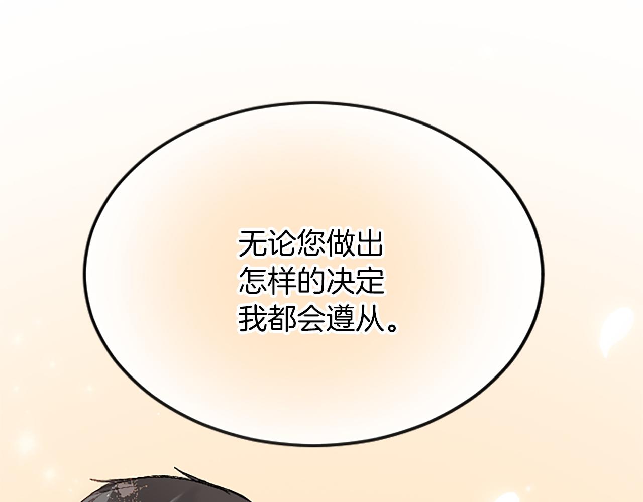 第六十一话 柯妮的决定158