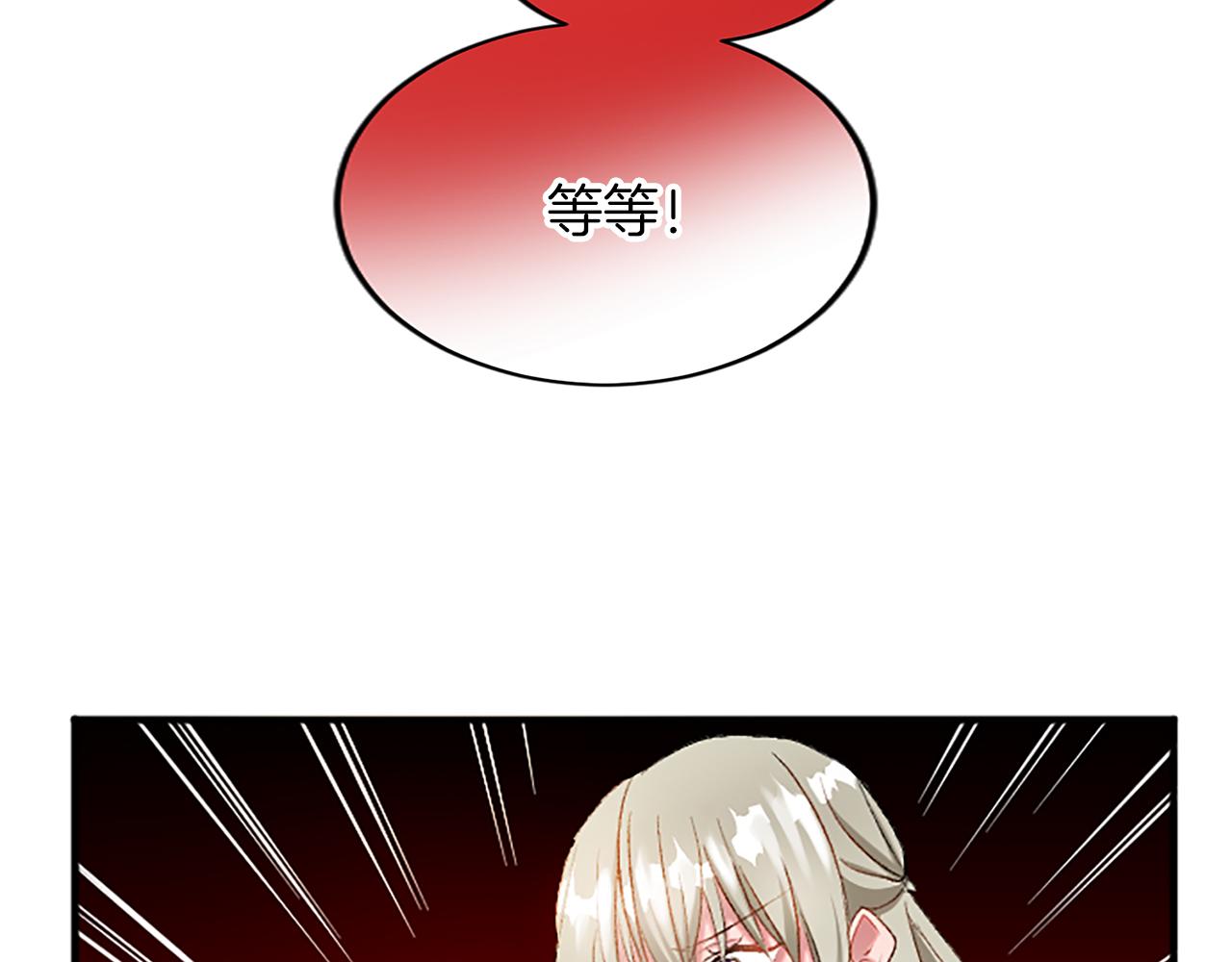 第六十一话 柯妮的决定18