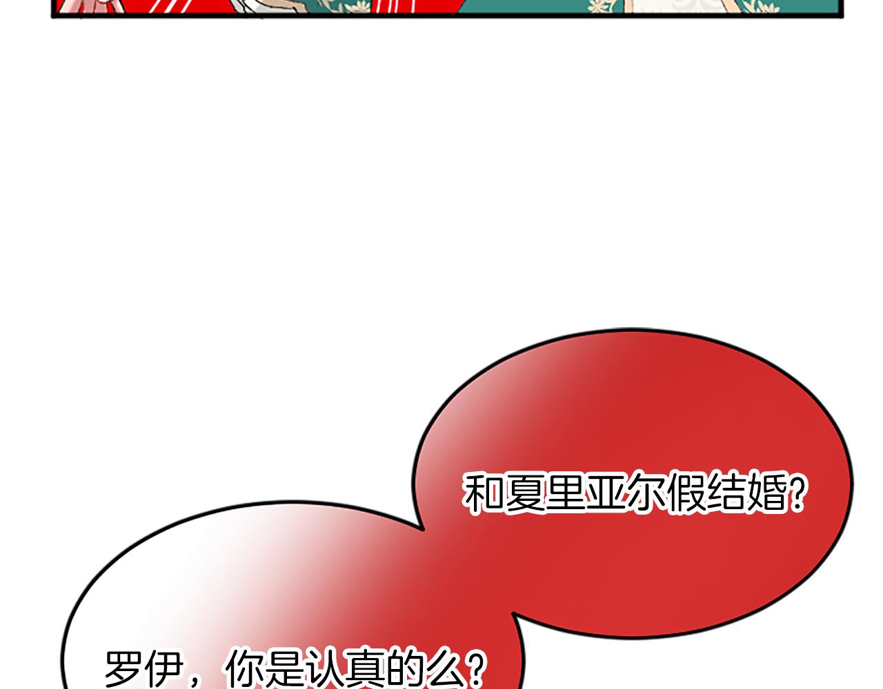 第六十一话 柯妮的决定20