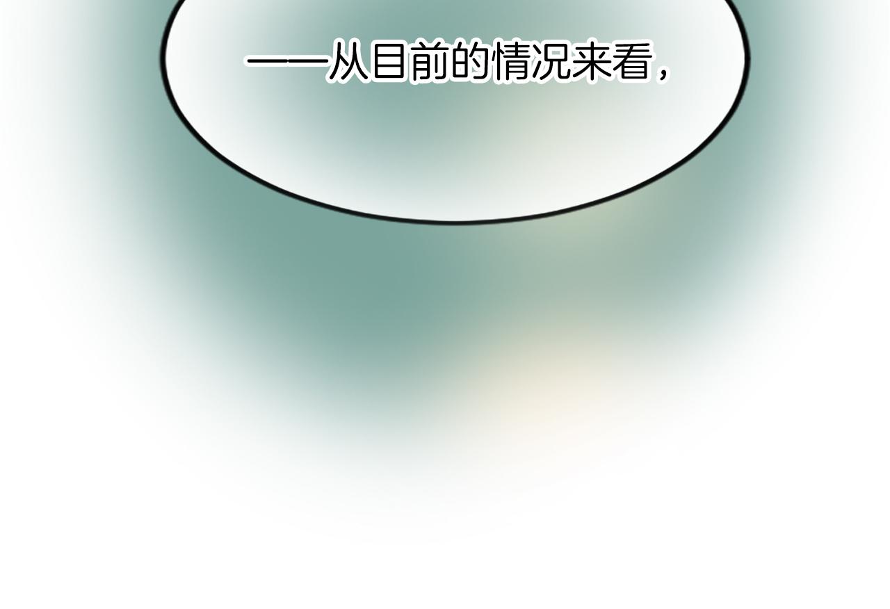 第六十一话 柯妮的决定30