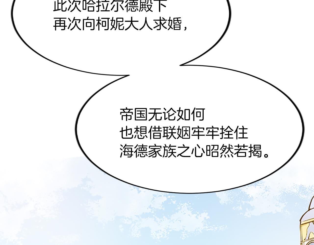 第六十一话 柯妮的决定32