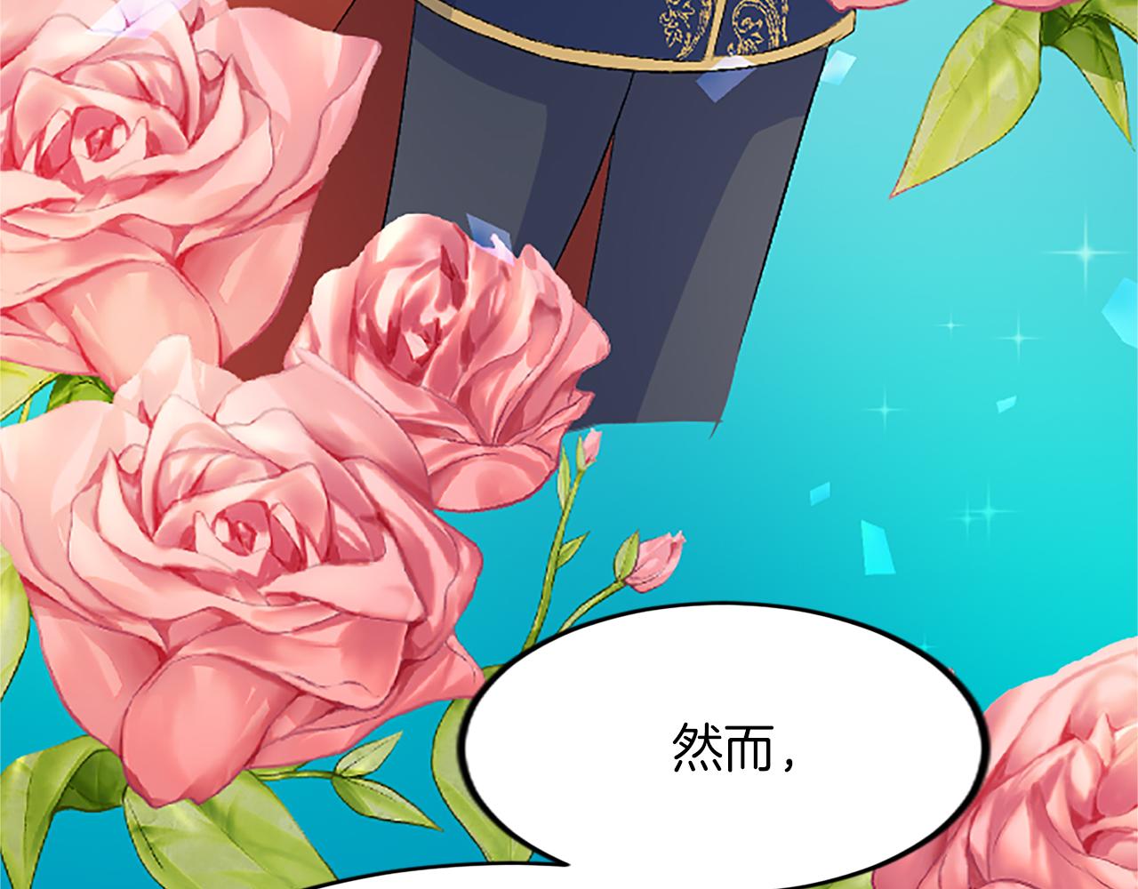 第六十一话 柯妮的决定35