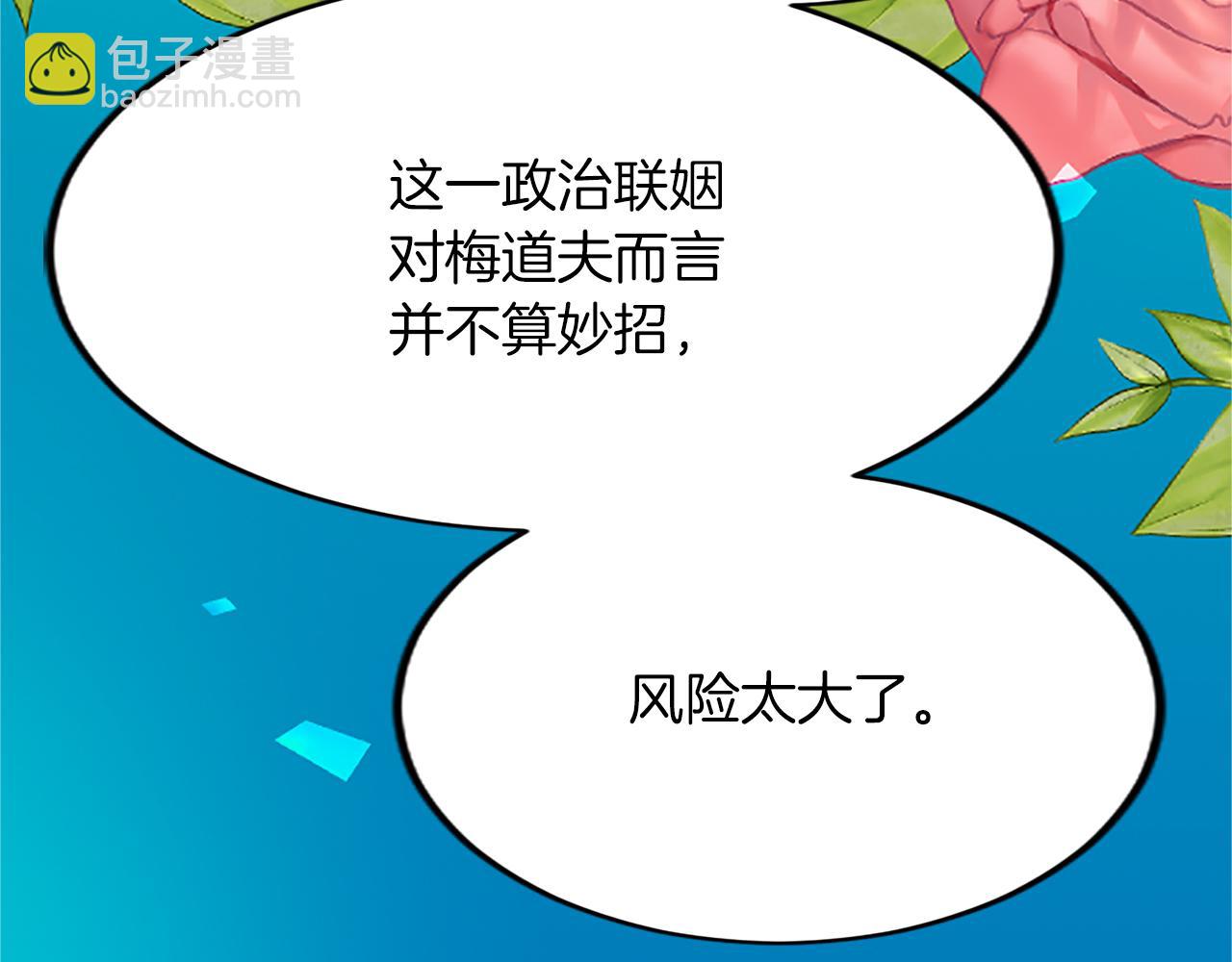 第六十一话 柯妮的决定36