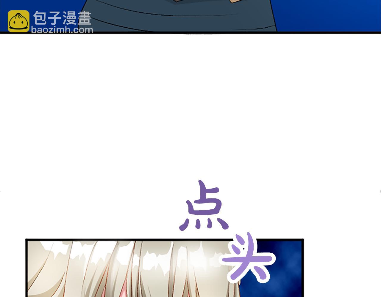 第六十一话 柯妮的决定39
