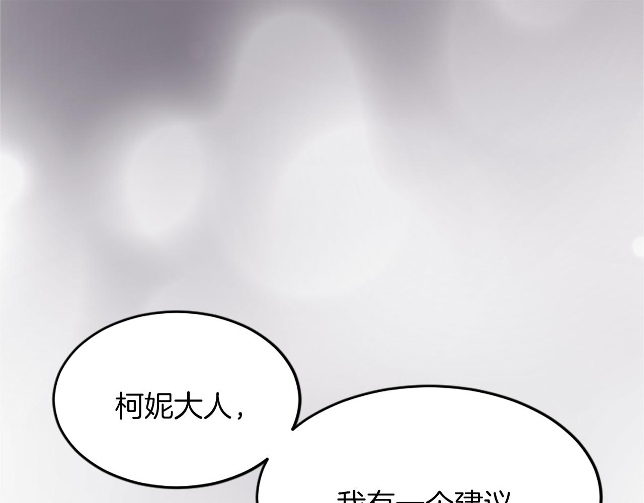第六十一话 柯妮的决定4