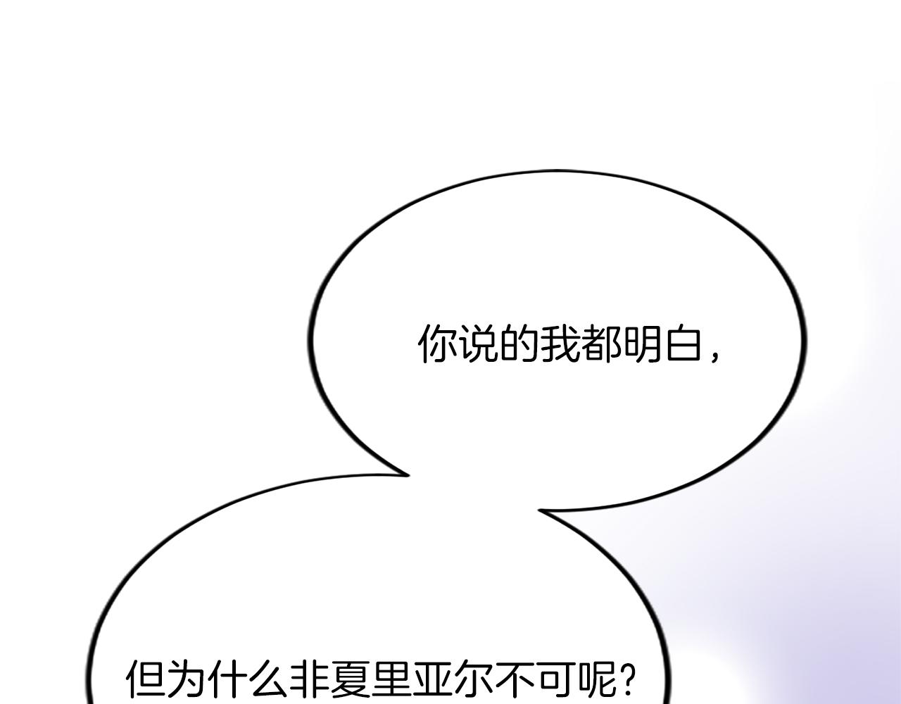 第六十一话 柯妮的决定42