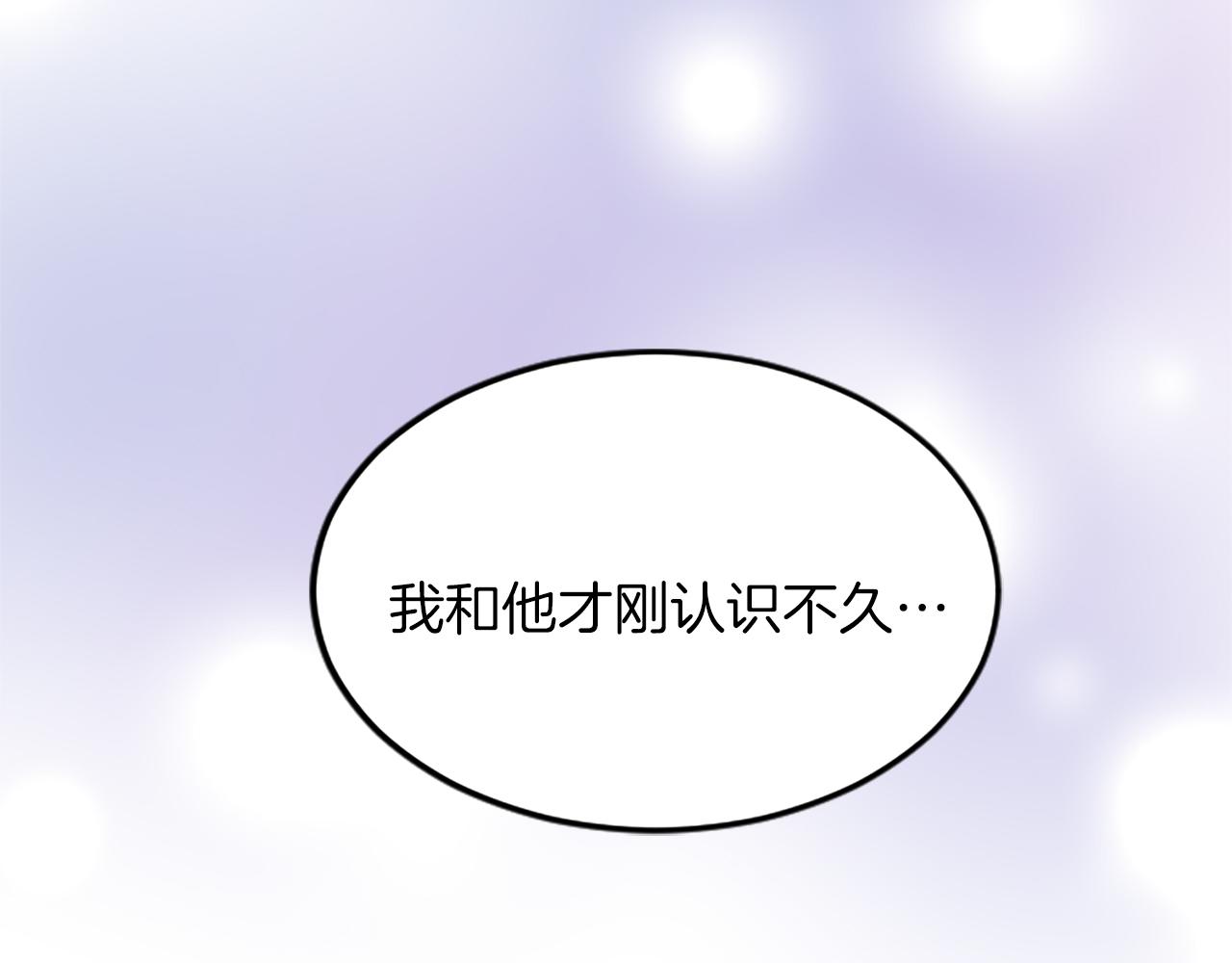第六十一话 柯妮的决定44