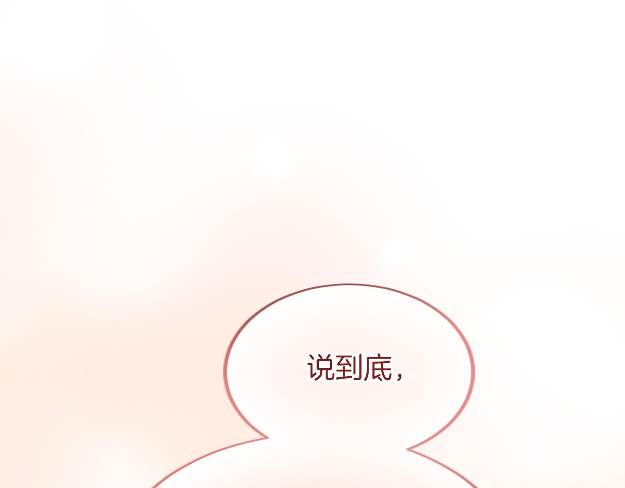 第六十一话 柯妮的决定46