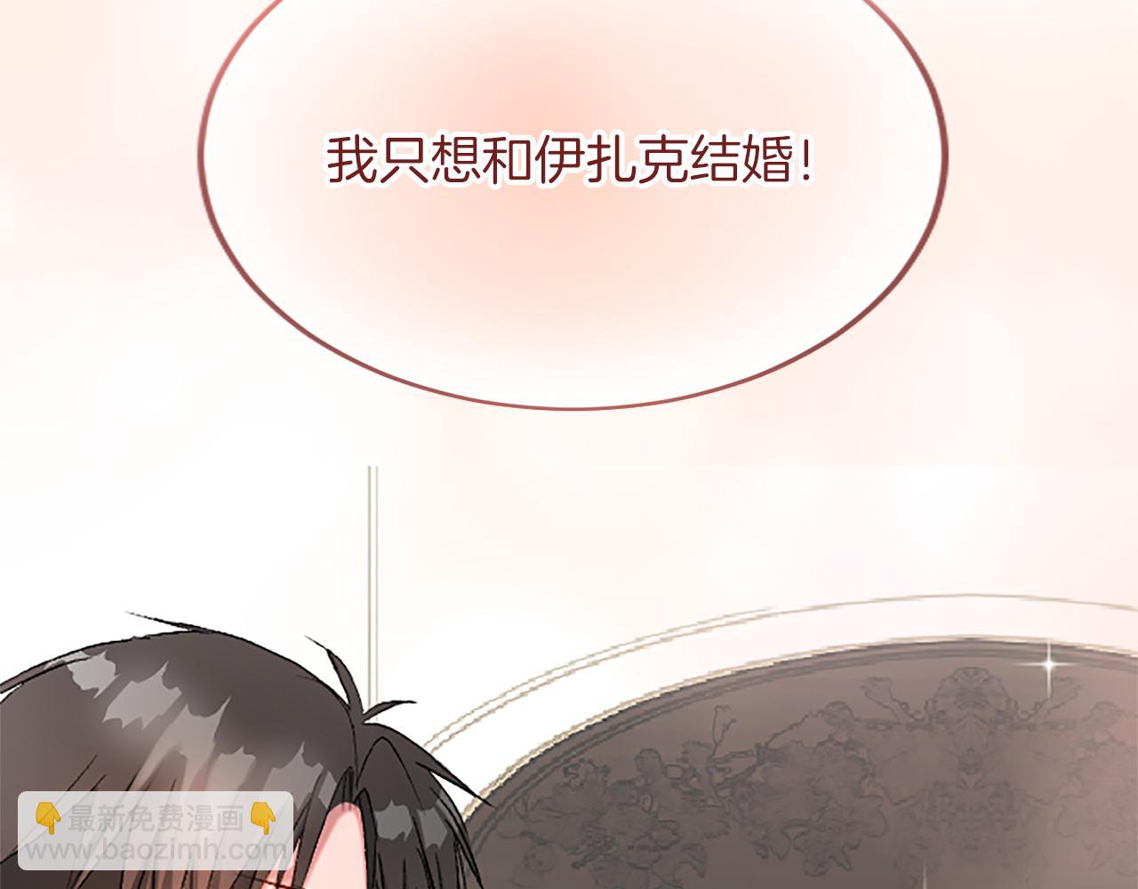 第六十一话 柯妮的决定47