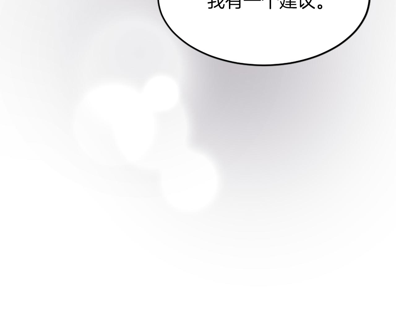 第六十一话 柯妮的决定5