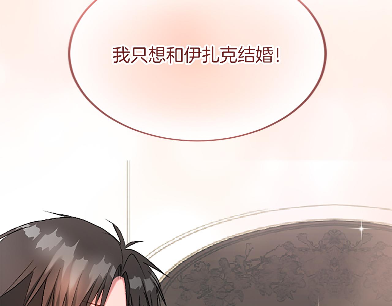 第六十一话 柯妮的决定51