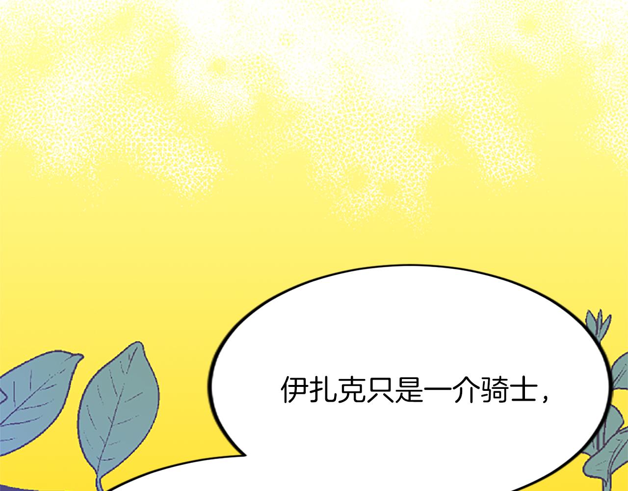 第六十一话 柯妮的决定60