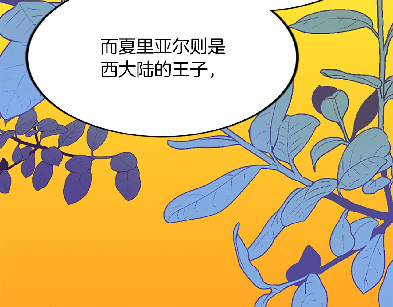 第六十一话 柯妮的决定61