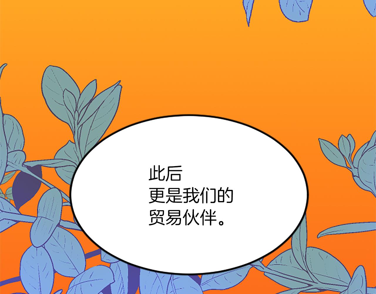 第六十一话 柯妮的决定62