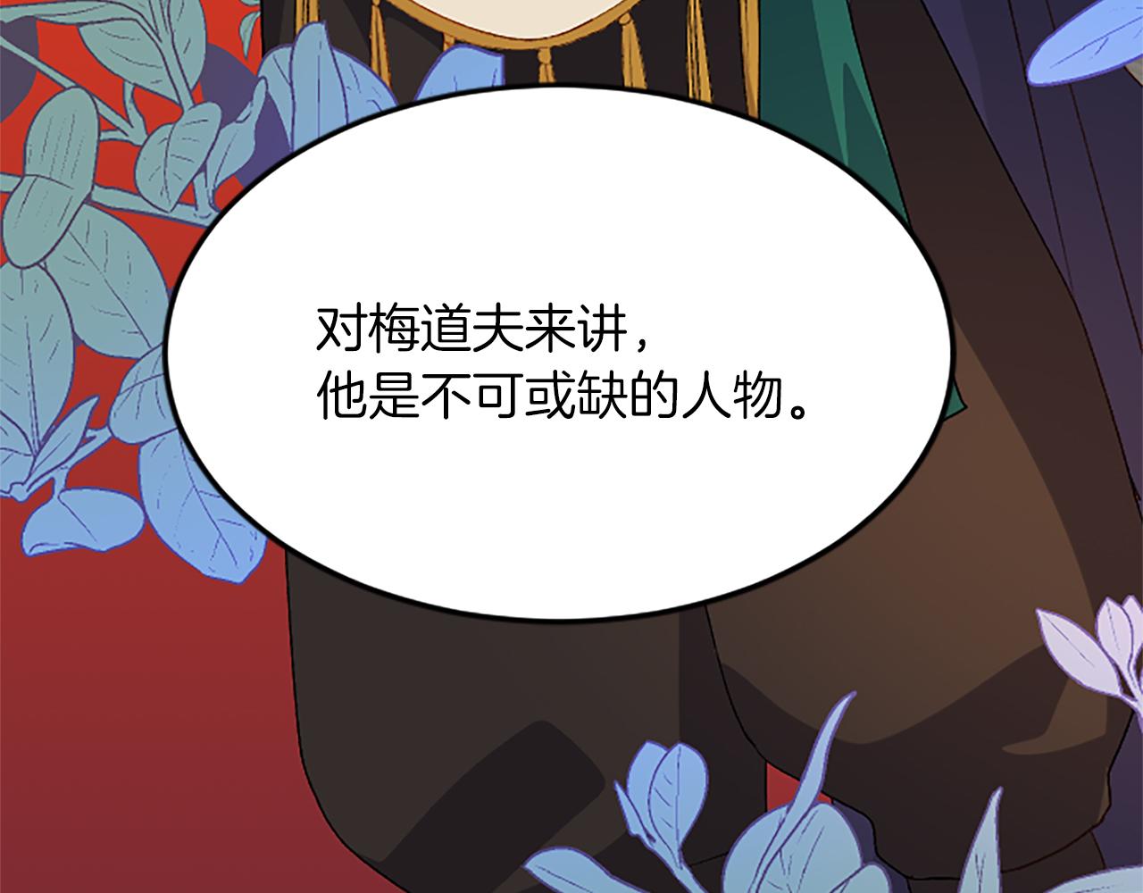第六十一话 柯妮的决定65