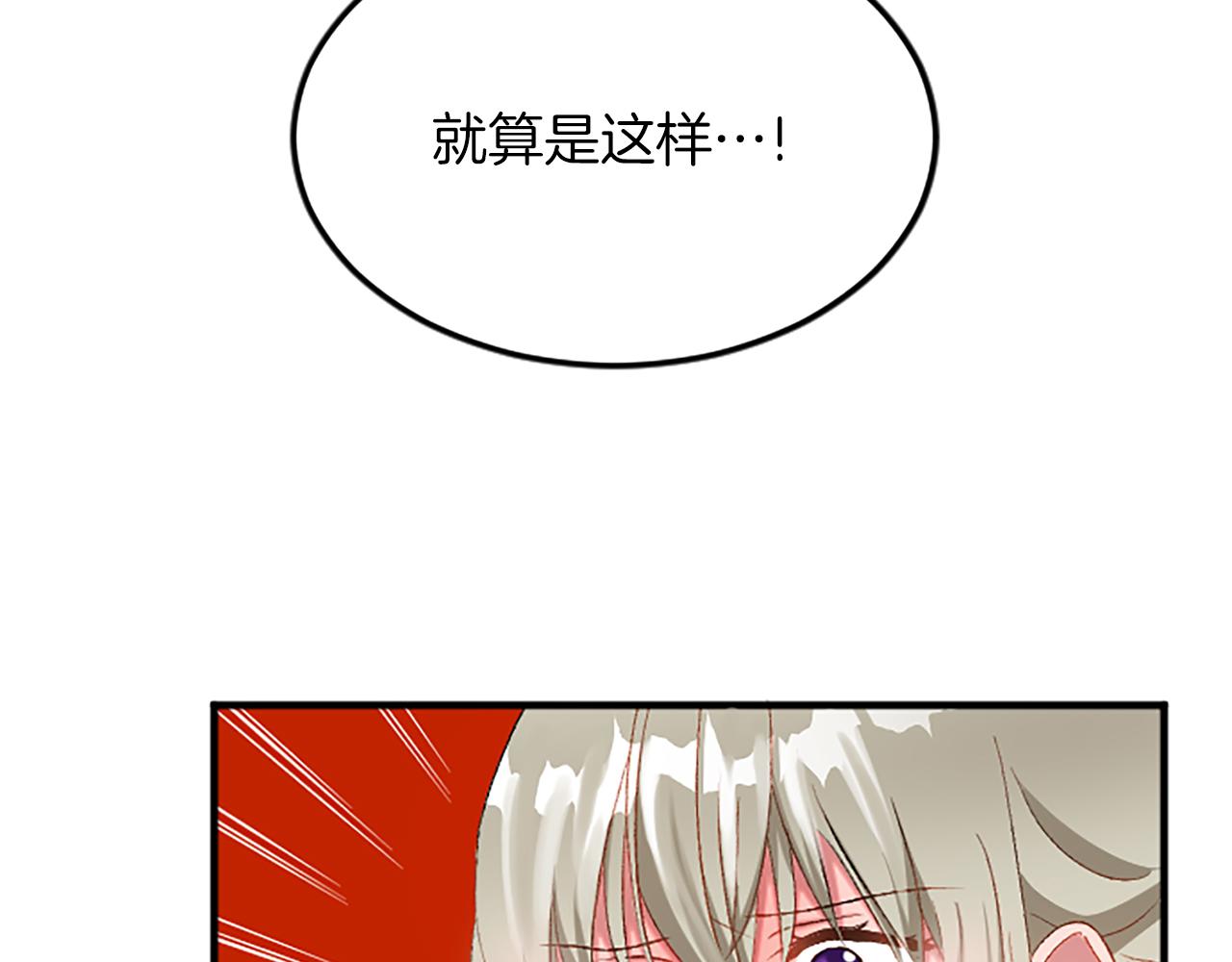 第六十一话 柯妮的决定67