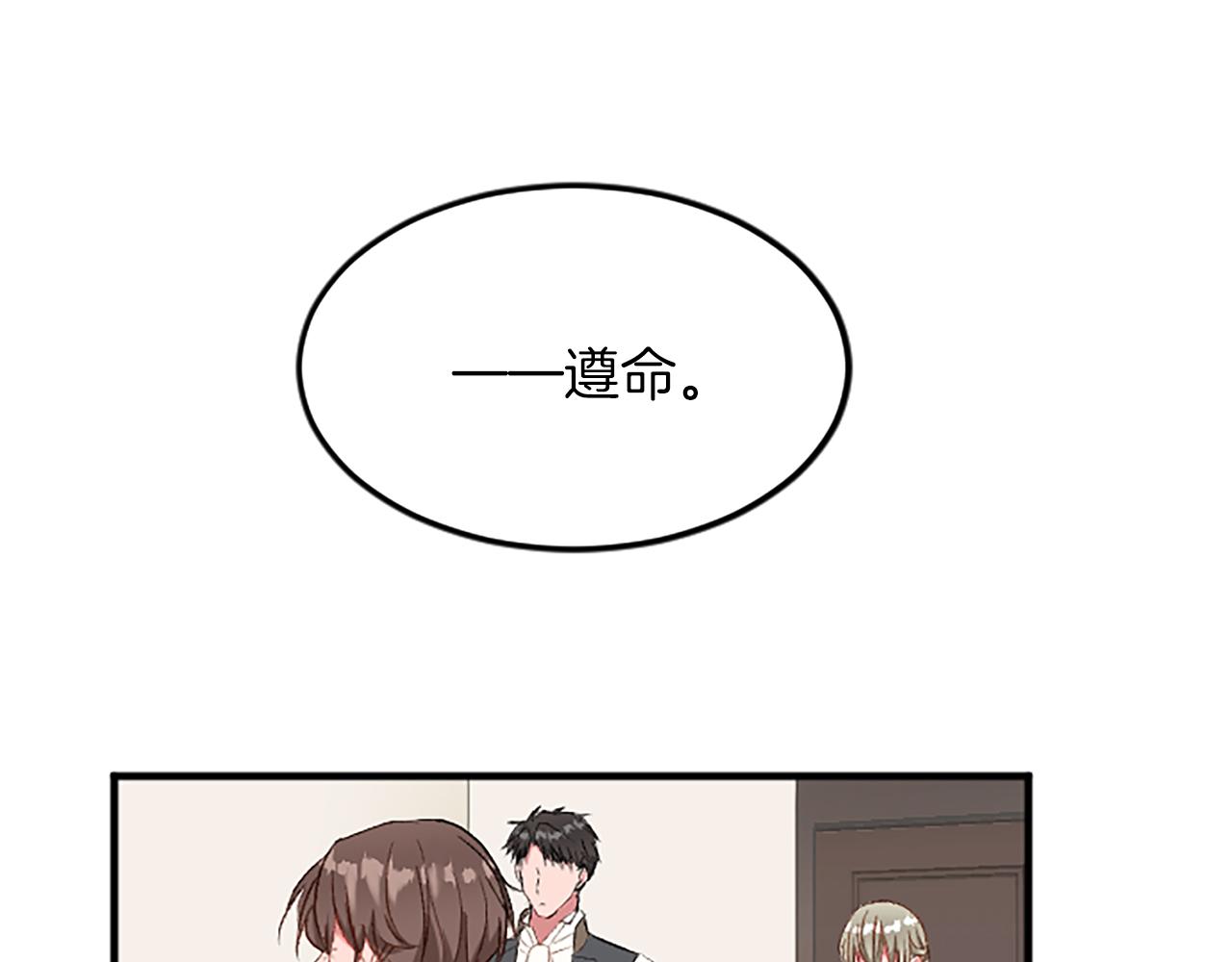 第六十一话 柯妮的决定78