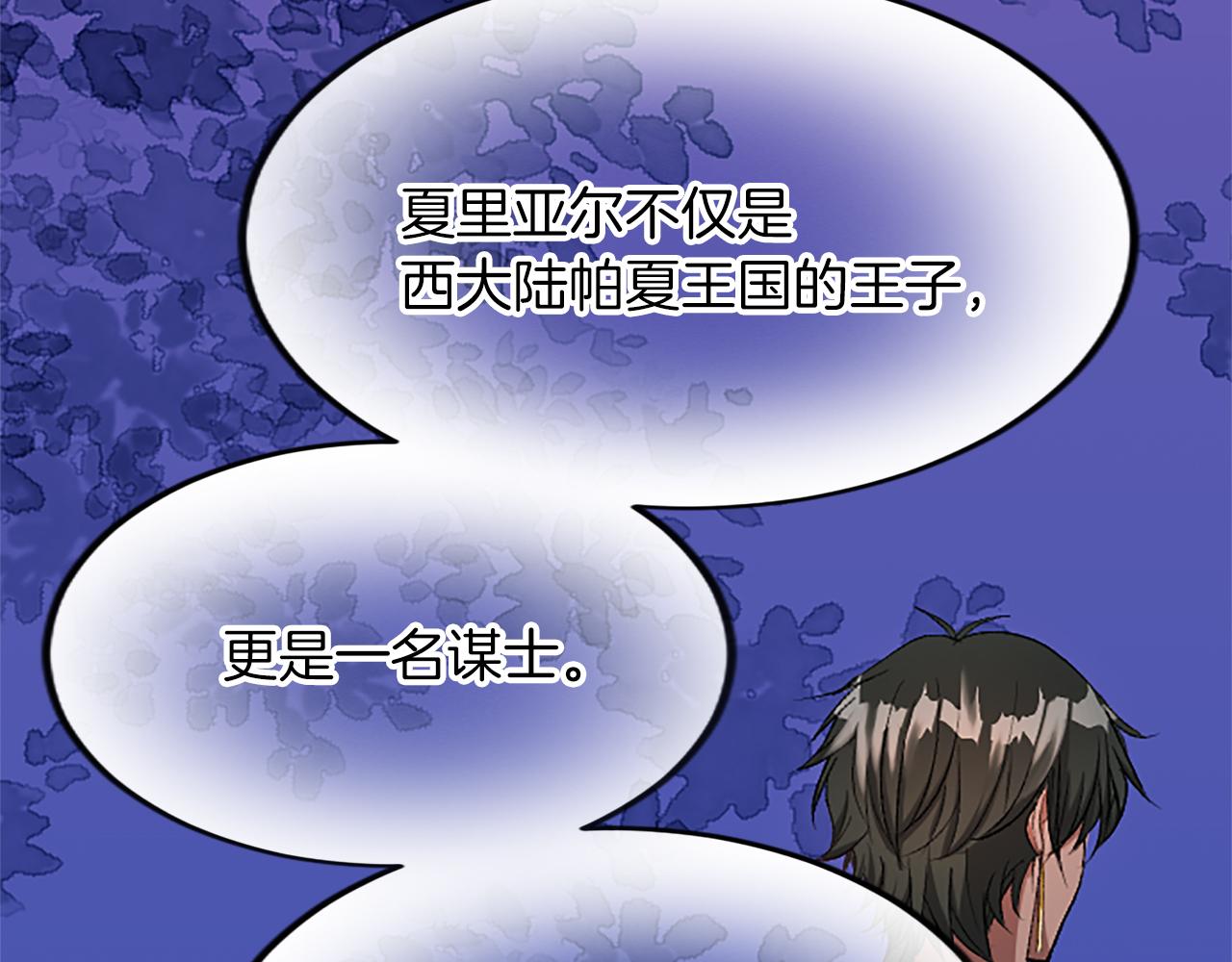 第六十一话 柯妮的决定80