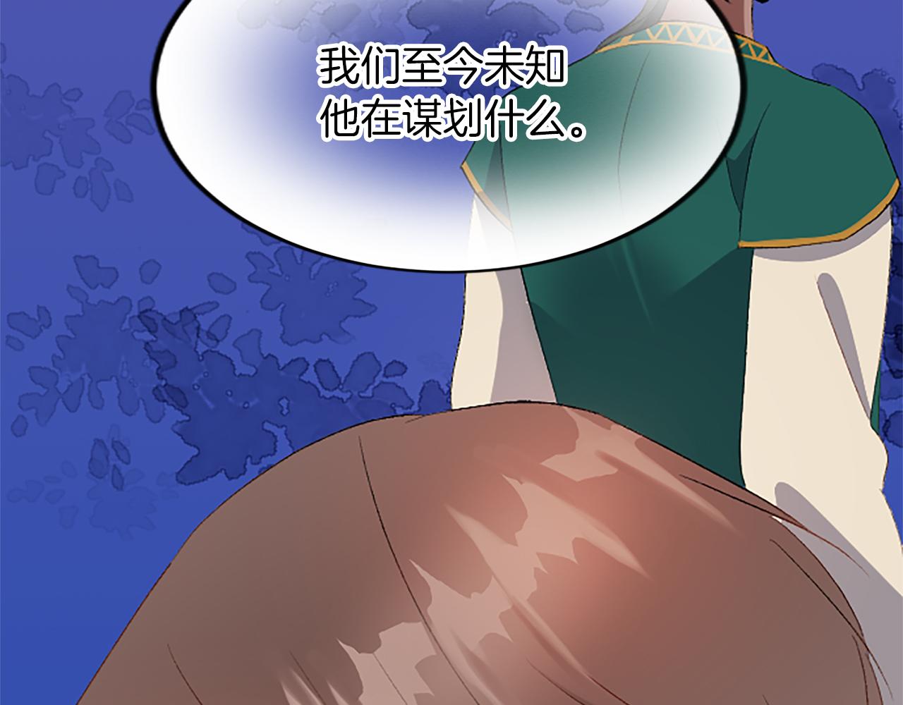 第六十一话 柯妮的决定81