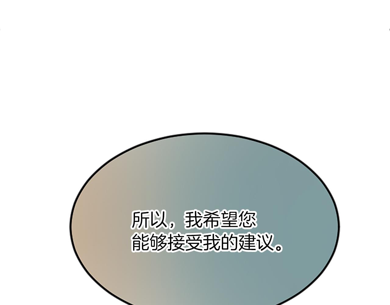 第六十一话 柯妮的决定88