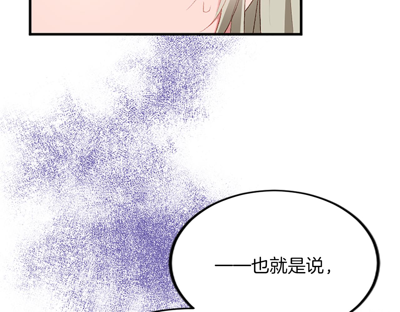 第六十一话 柯妮的决定92