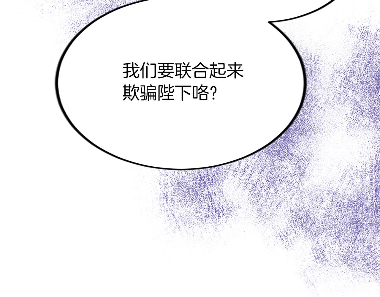 第六十一话 柯妮的决定93