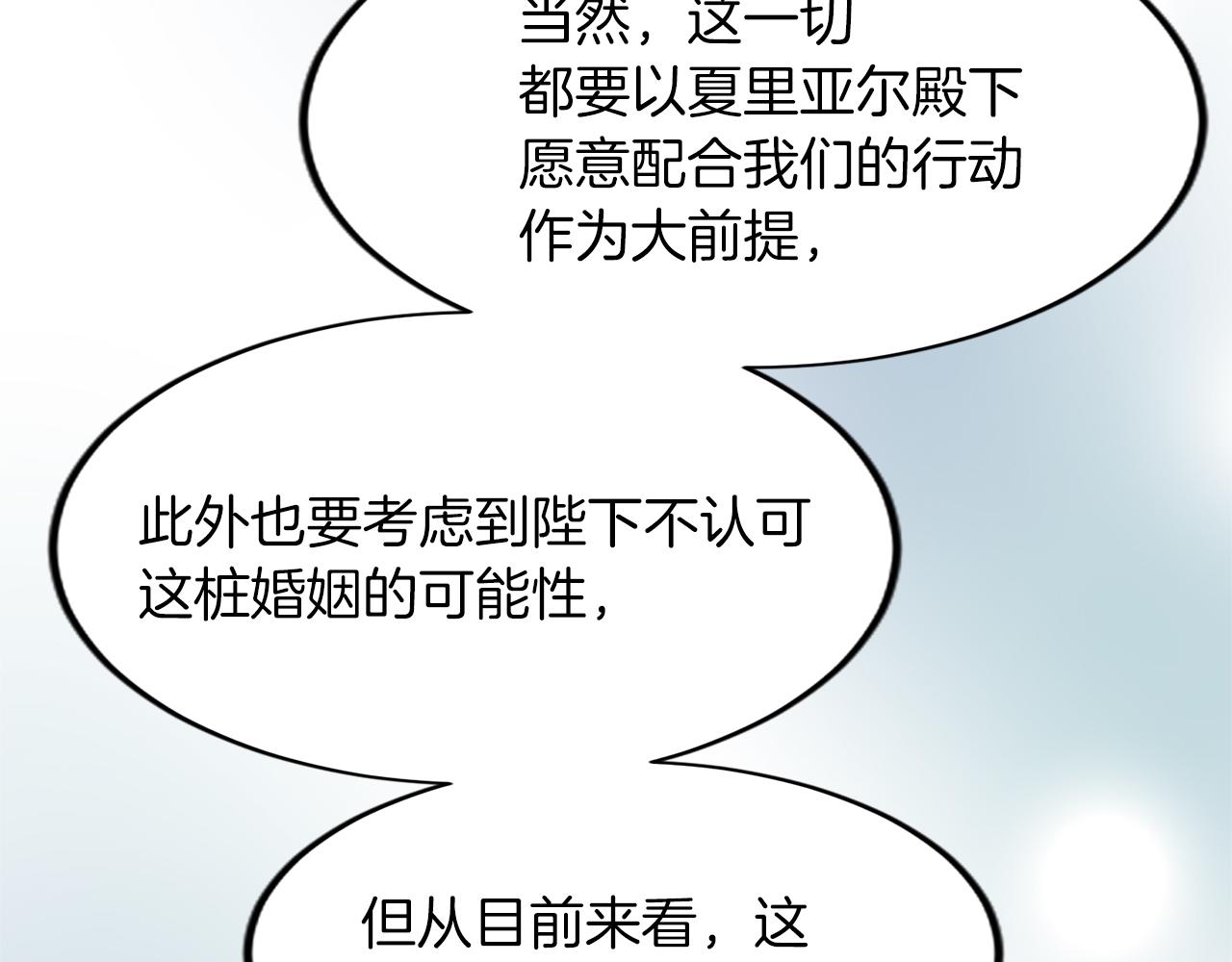 第六十一话 柯妮的决定97