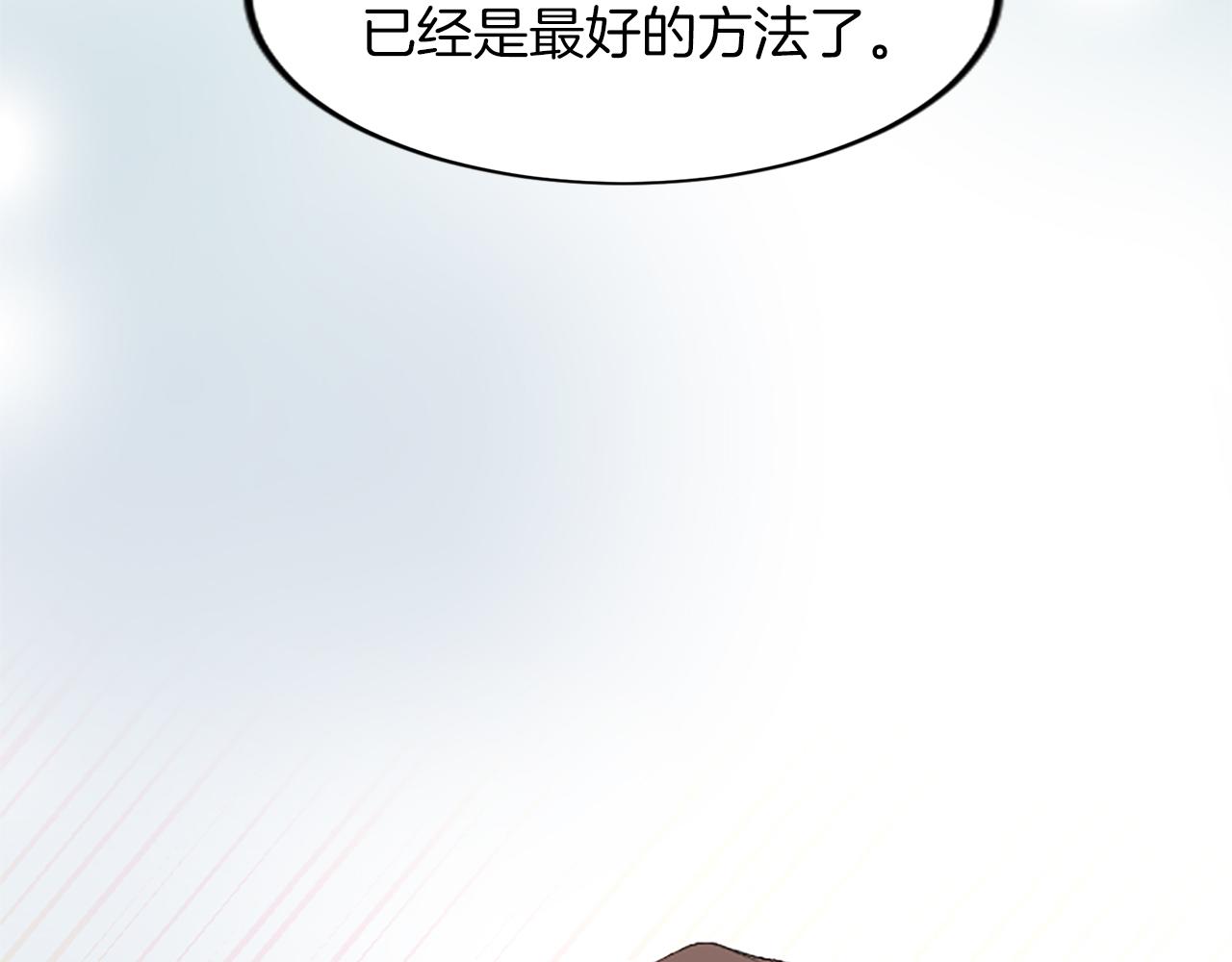 第六十一话 柯妮的决定98