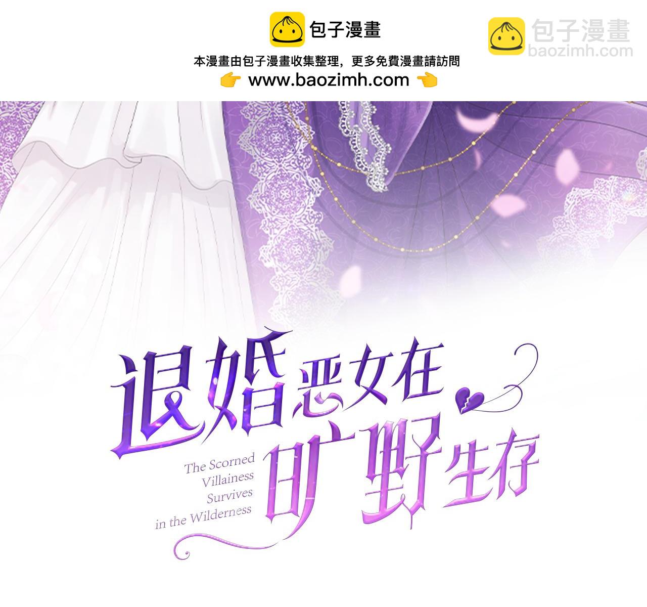 第六十二话 订婚1