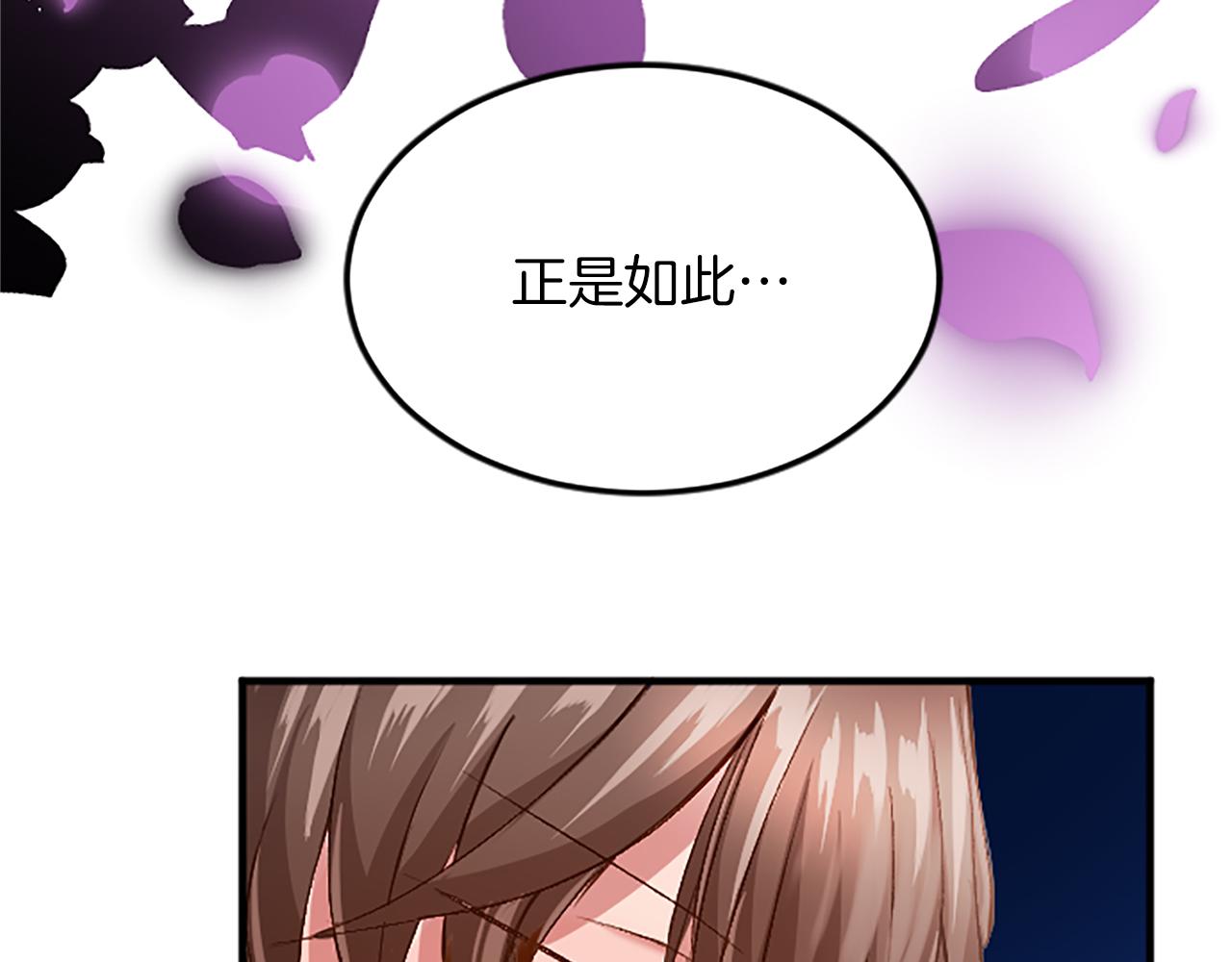 第六十二话 订婚106