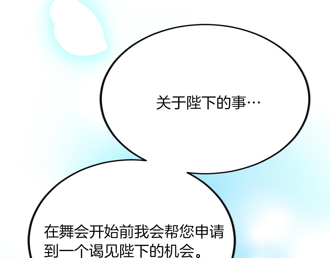 第六十二话 订婚108