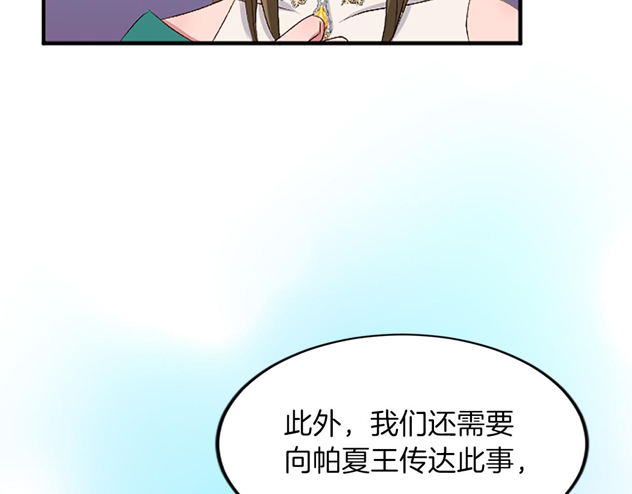 第六十二话 订婚112