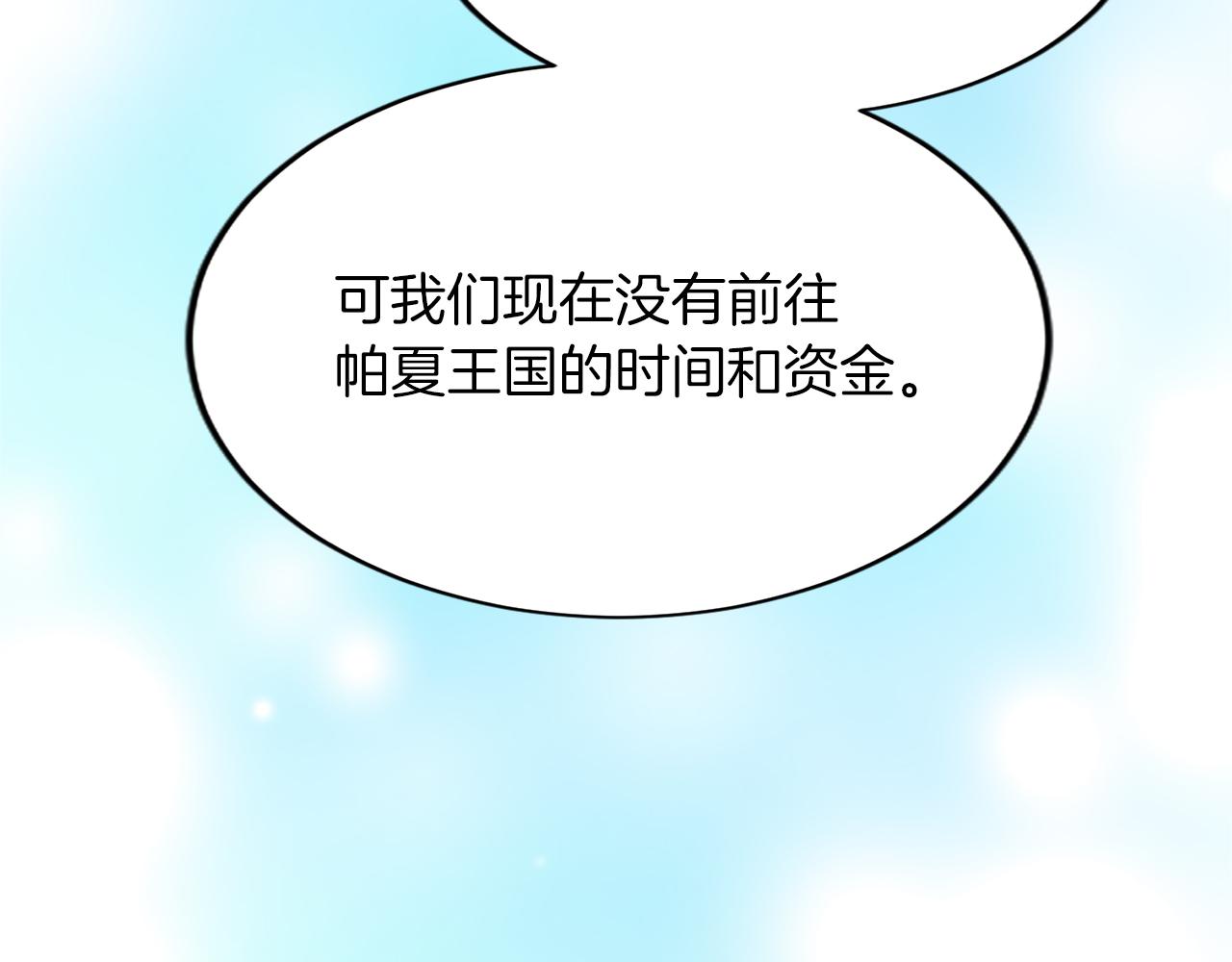 第六十二话 订婚113