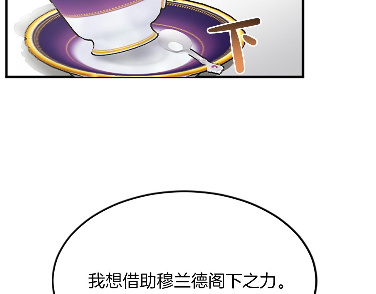 第六十二话 订婚118