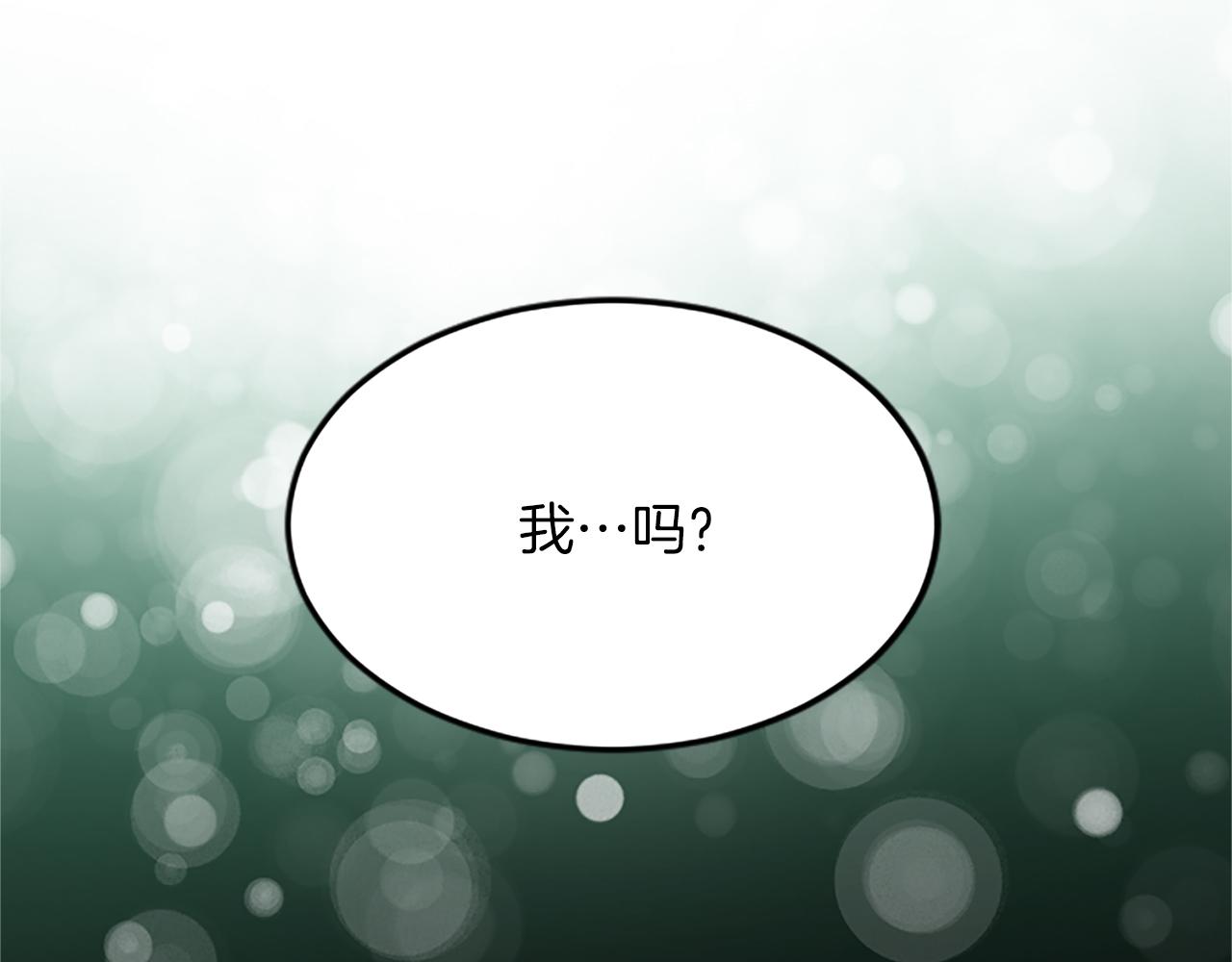 第六十二话 订婚121