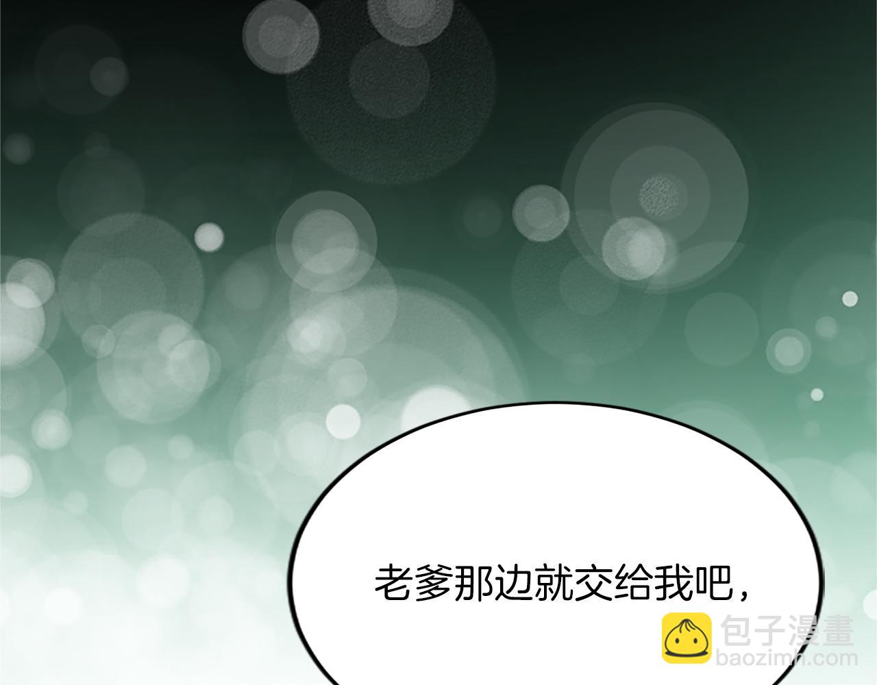 第六十二话 订婚123
