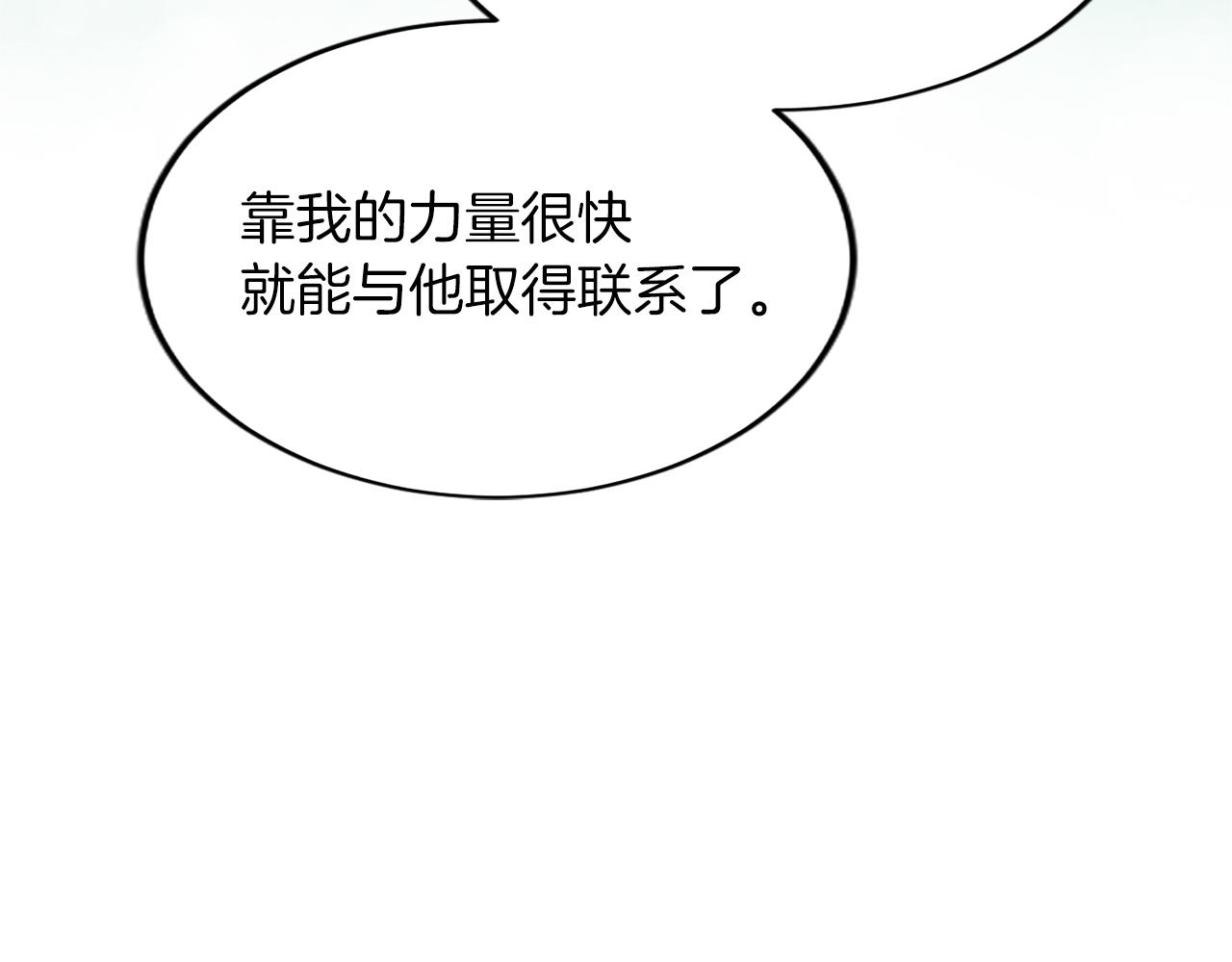 第六十二话 订婚124