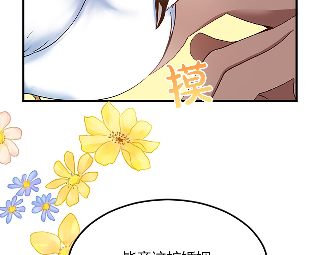 第六十二话 订婚129