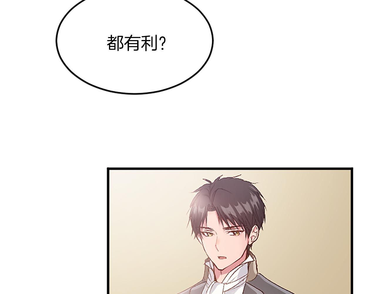 第六十二话 订婚131