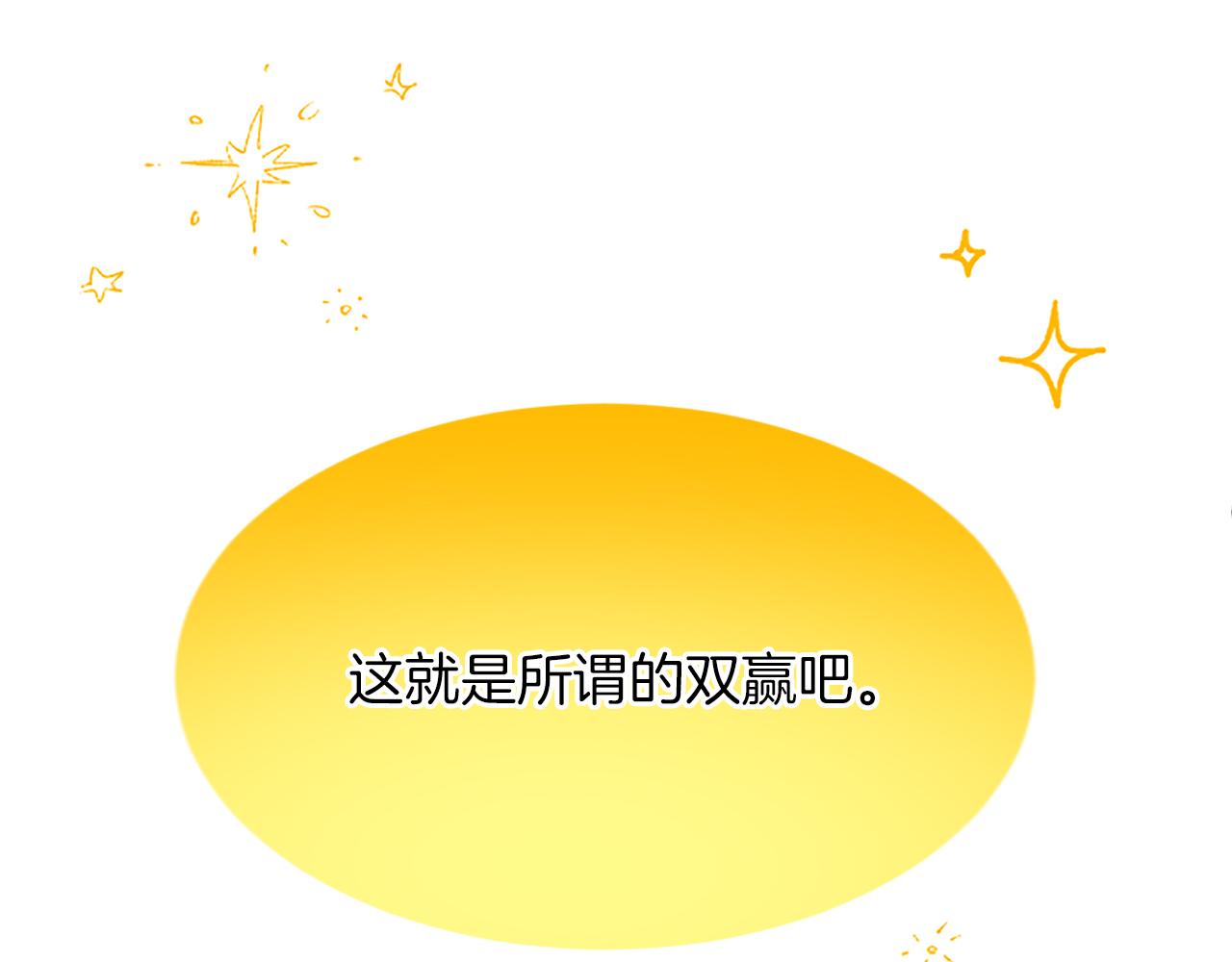第六十二话 订婚141
